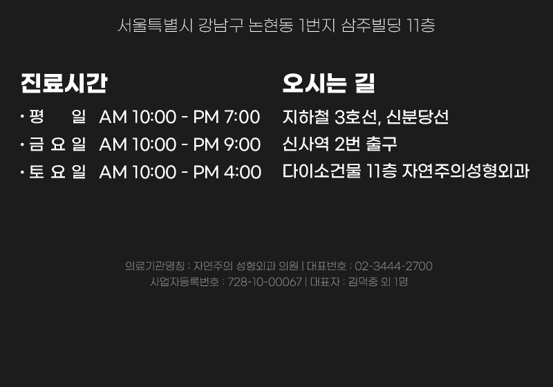 fall_event