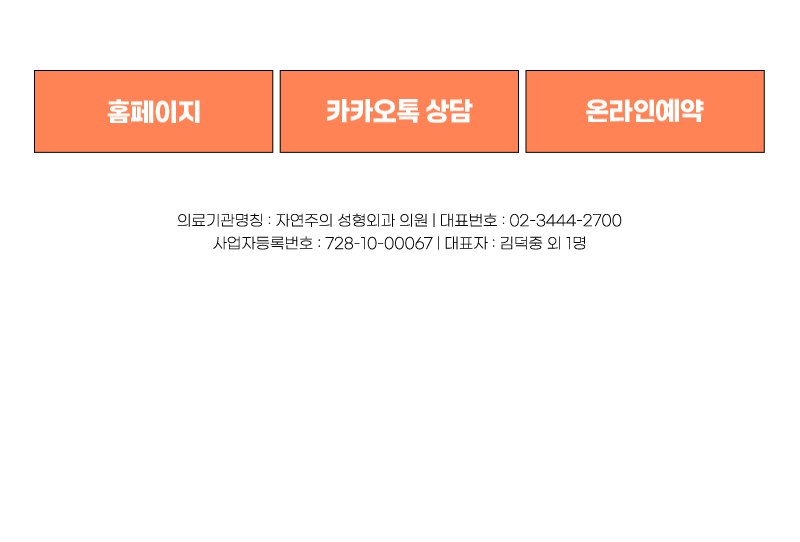 fall_event
