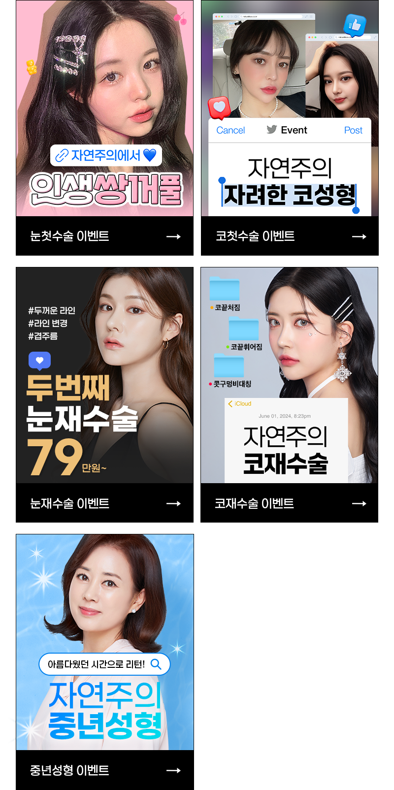 서브페이지 링크 묶음 이미지