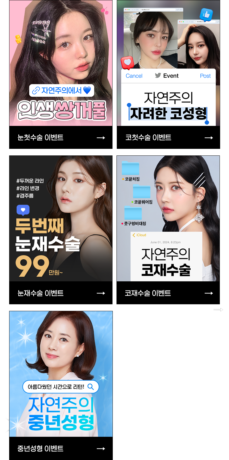 서브페이지 링크 묶음 이미지