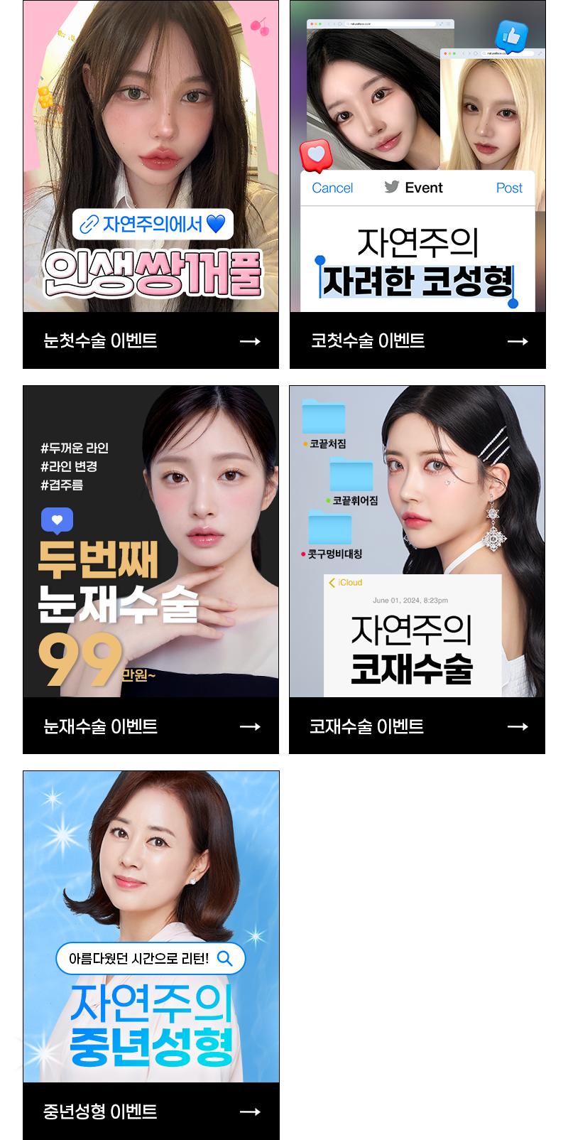 서브페이지 링크 묶음 이미지
